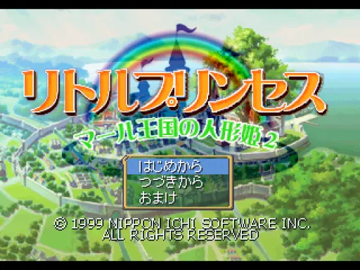 Title Screen